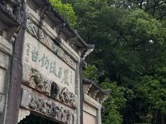 -严子陵钓台(富春江小三峡)