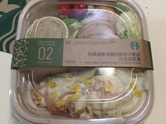 烟熏鸡肉白汁管面沙拉-星巴克臻选(华堂·新辰汇店)