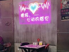-沪上名羊天下碳烤羊腿•东北烧烤•小龙虾(浦东直营总店)