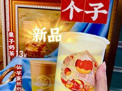 -仙雨林·奶茶鲜果茶(书院巷店)
