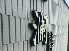 -一澜江宴·江景地标楚菜(江滩公园店)
