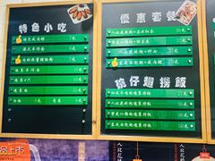 菜单-食盈碗仔翅(星玺广场店)