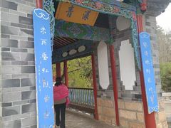 -黑龙潭公园