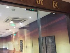 -真枪会射击俱乐部(河西中央公园店)