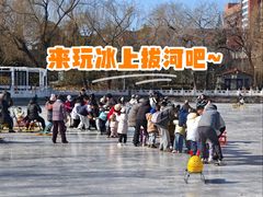 -丰台花园