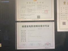 -至潮影城(厦禾路美仁广场店)