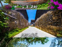 -三亚西岛海洋文化旅游区