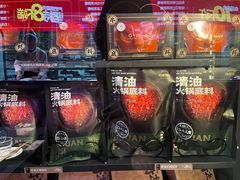 -川西坝子火锅(清江东路3.0直营店)
