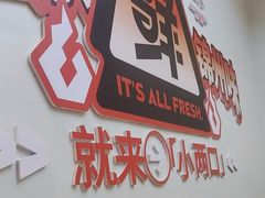 -小两口锦州烧烤·脆皮油边(依云北郡店)