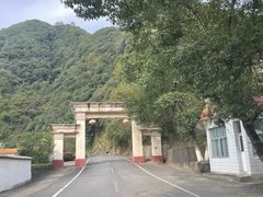 -中国宣纸文化园