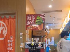 -水林间·寿喜烧自助(仙林金鹰店)