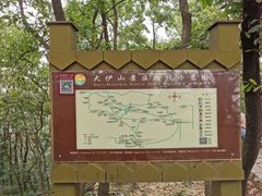 -大伊山景区