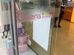-瞳學會lens mart(南开大悦城店)