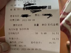 -河北医科大学第四医院(本部)