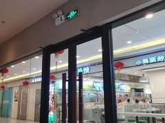 -星巴克(万都店)