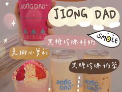 -炅爸爸鲜奶茶(解放西店)