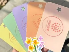 -新江湾城公园