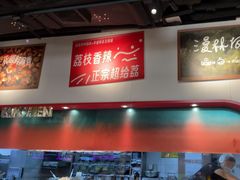 -鱼酷活鱼烤鱼(新世界城店)