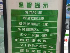 -中国电信(解放三路营业厅)