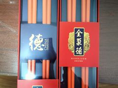 -北京全聚德(王府井店)