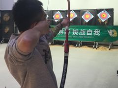 -無弓射箭俱乐部(领展中心城店)