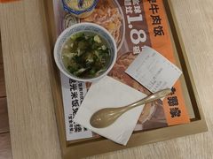 -吉野家 (新街口外大街店)