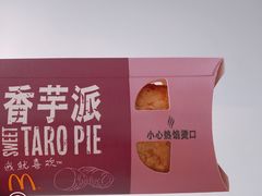 -麦当劳(季平店)