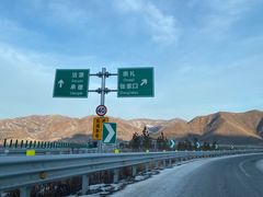 -富龙滑雪场