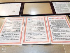-牛王庙特色面(杏苑公寓店)