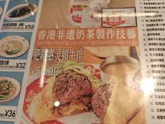 -肥韬茶餐厅(海上世界店)
