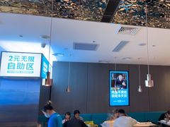 大堂-半天妖烤鱼(财富中心店)
