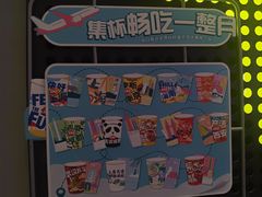-DQ·蛋糕·冰淇淋(万象城店)