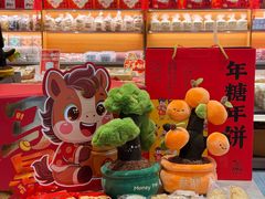 -百饼园(澳门路店)