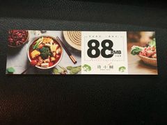 -许小树(国贸商城店)