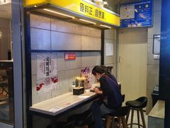 -自黑豆夫·臭豆腐夹馍(四海唐人街店)