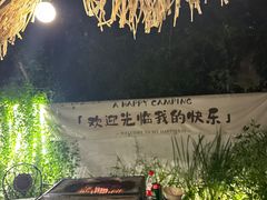 -红河谷晴天别墅轰趴馆