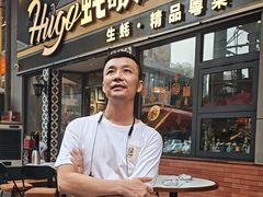 -蚝歌(中山七路店)