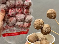 -阿娟牛肉丸·手打牛肉丸·现做现卖