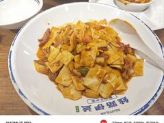 -丝路伊兰·兰州牛肉面(牛街总店)