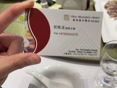 -新黄埭大酒店丨宴会厅(润元路店)