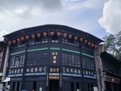 -昆明老街