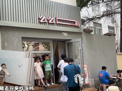 -么么嘴肉蟹煲(湖南路店)