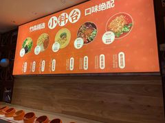 -竹犇番茄火锅(长风街店)