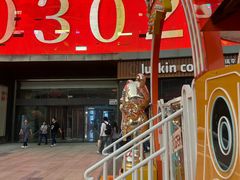 -皇庭广场(福华三路店)