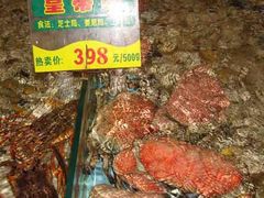 帝王蟹-渔民新村(番禺总店)