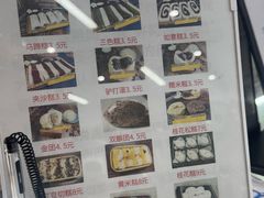 -许阿姨糕团店(南京总店)