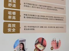 -佛山中大口腔医院·市二级口腔专科医院