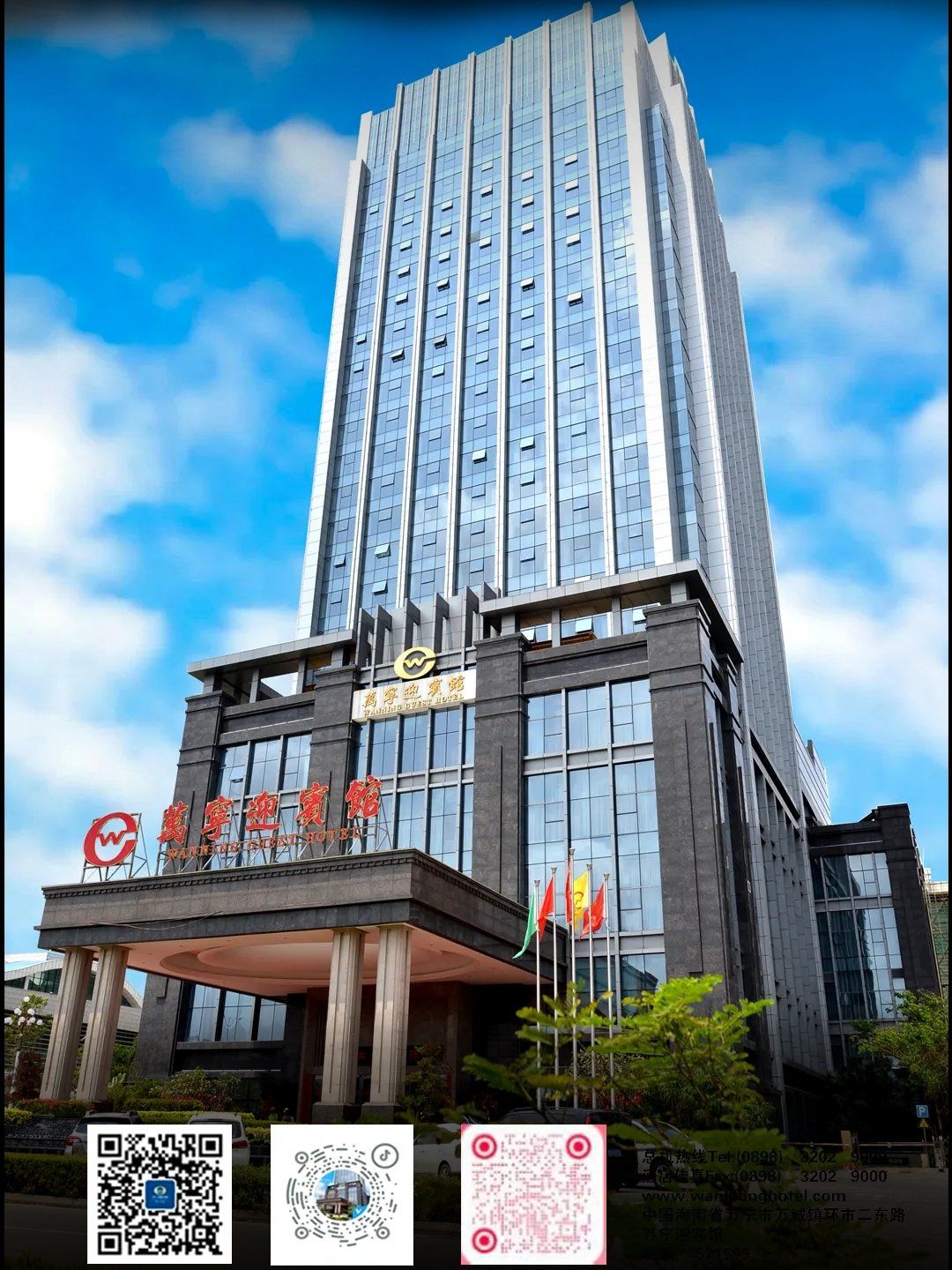 78繁花绽放︳感恩有您
92万宁迎宾馆