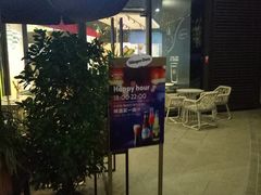 -哈根达斯(龙湖时代天街店)