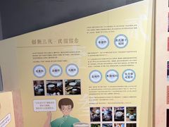 -民信老铺(双皮奶博物馆店)